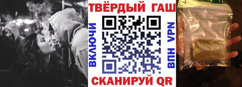 Купить Артёмовск Галлюциногенные грибы  Мефедрон  ГЕРОИН  МАРИХУАНА  Cocaine  ГАШ 
