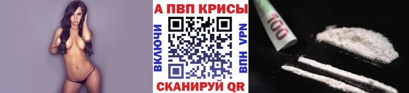 наркотики Артёмовск OMG ССЫЛКА APVP VHQ