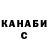 Кодеиновый сироп Lean Purple Drank Tanya Bhalla