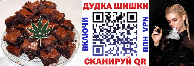 Еда ТГК марихуана кракен ССЫЛКА Артёмовск