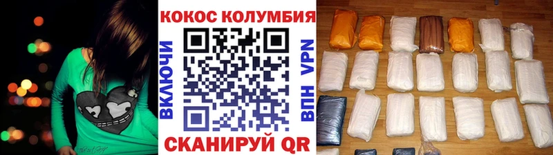 дарнет шоп  Артёмовск  Cocaine Перу 