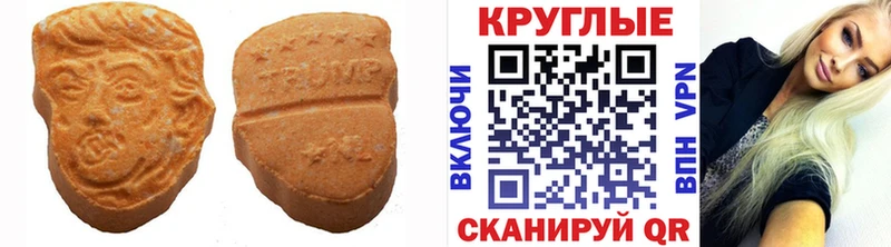mega онион  Артёмовск  Ecstasy диски 