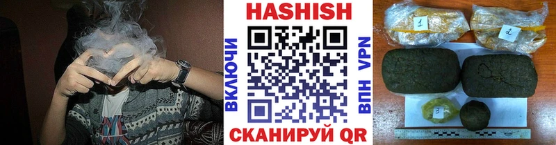 Гашиш гашик Артёмовск