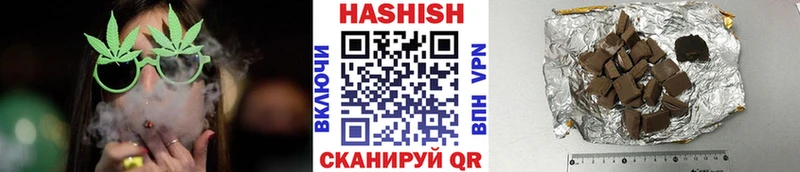 Гашиш убойный Артёмовск