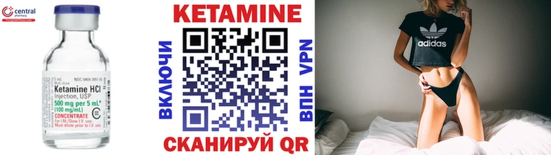 Кетамин VHQ гидра онион Артёмовск
