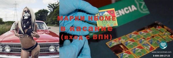 бутик Алексин