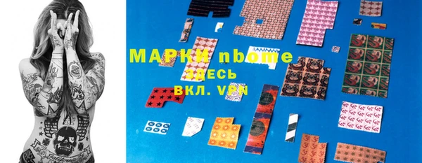 бутик Алексин