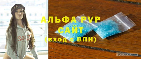 бутик Алексин