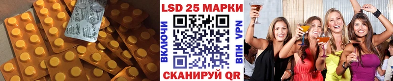LSD-25 экстази ecstasy  Артёмовск 