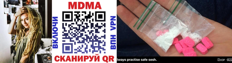 MDMA молли  Артёмовск 