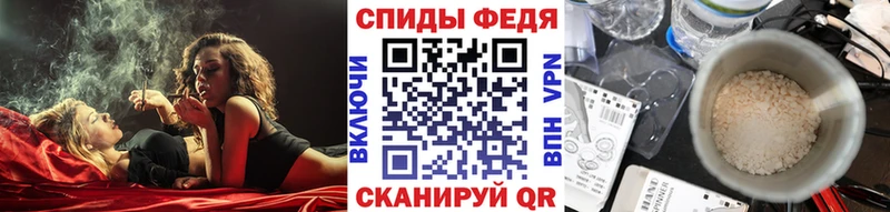 МЕТАМФЕТАМИН Methamphetamine Артёмовск