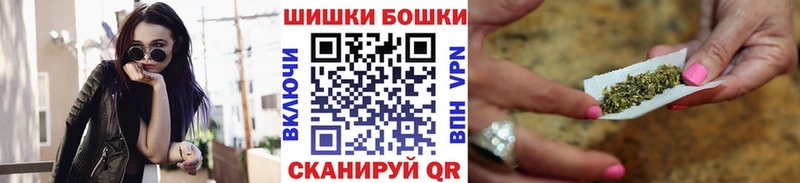 гидра вход  Артёмовск  Конопля марихуана 